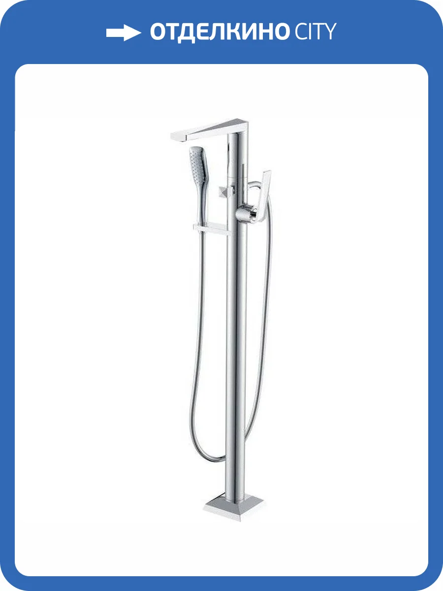 Смеситель для ванны Boheme Venturo 379 напольный фото 3