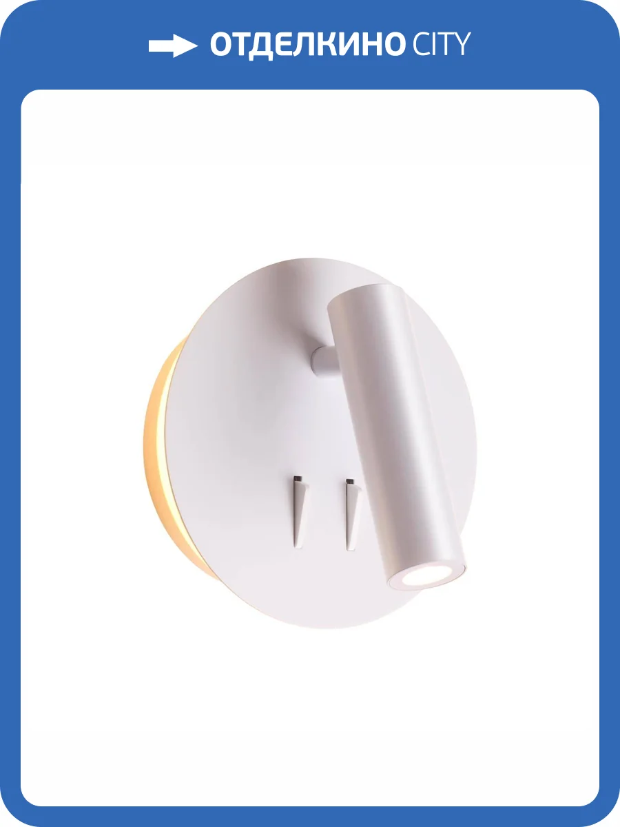 Светодиодный спот Odeon Light Hightech Beam 3912/9WL фото 5