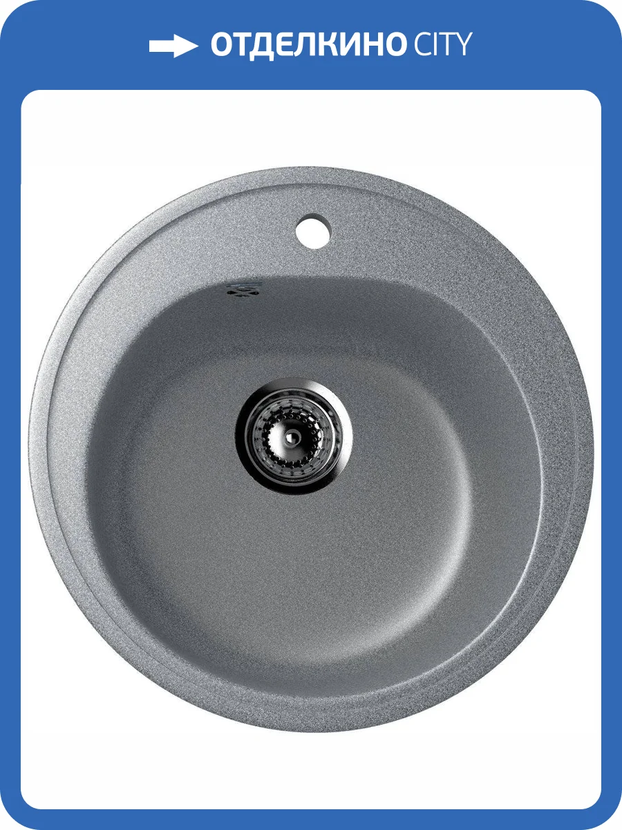 Мойка кухонная Ulgran U-101-309 темно-серая фото 4