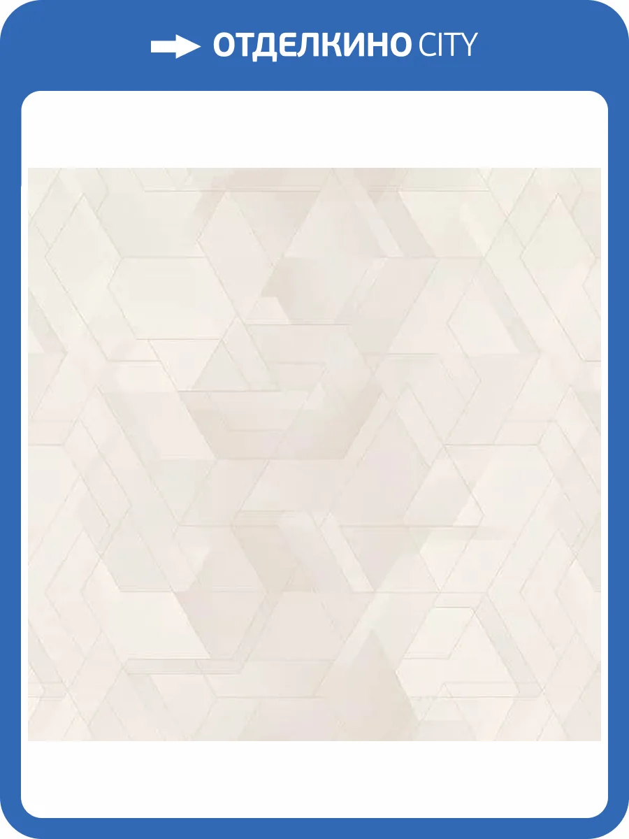 Обои Grandeco Vibes A82903 фото 2