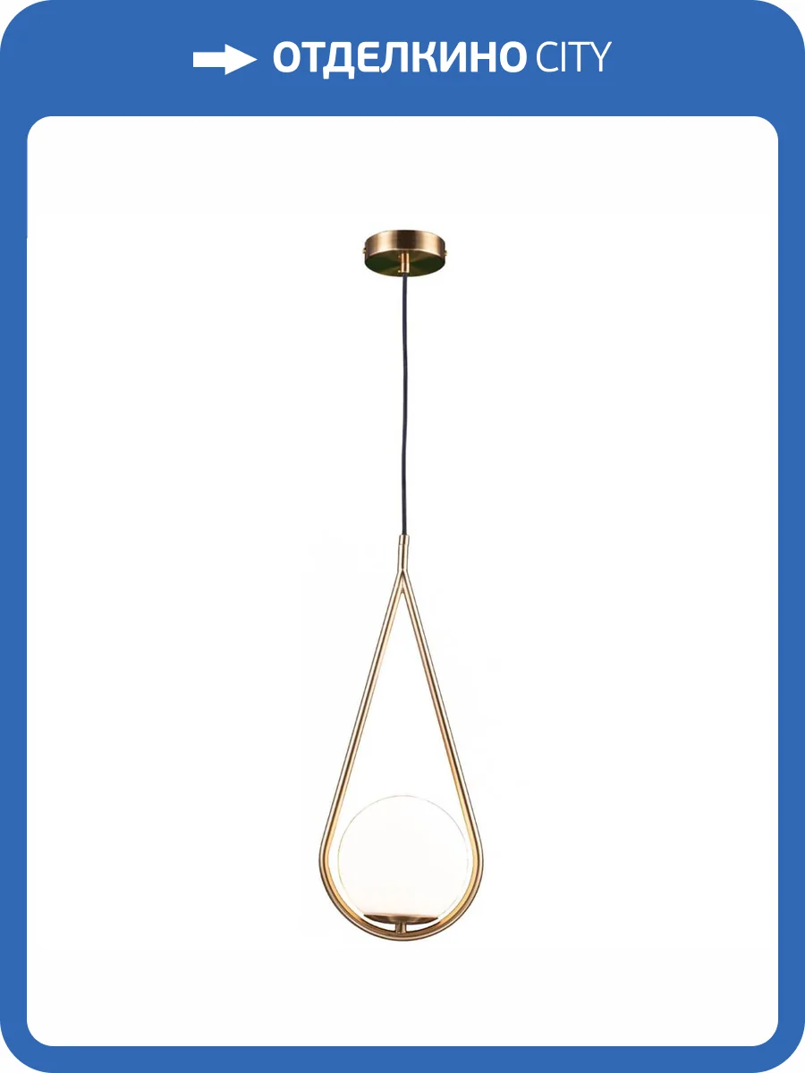 Подвесной светильник Loft IT Glob LOFT2599-A фото 7