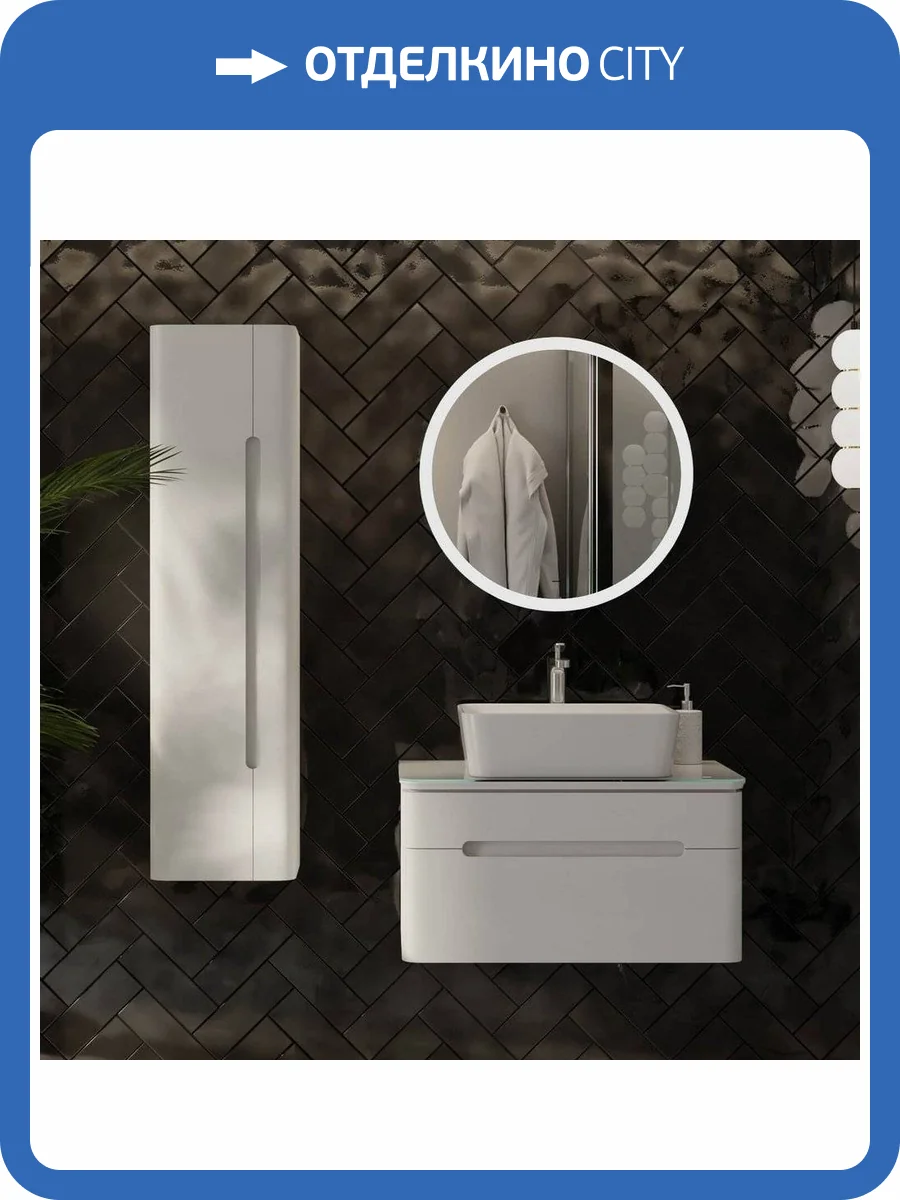 Мебель для ванной Jorno Shine 75, подвесная фото 22