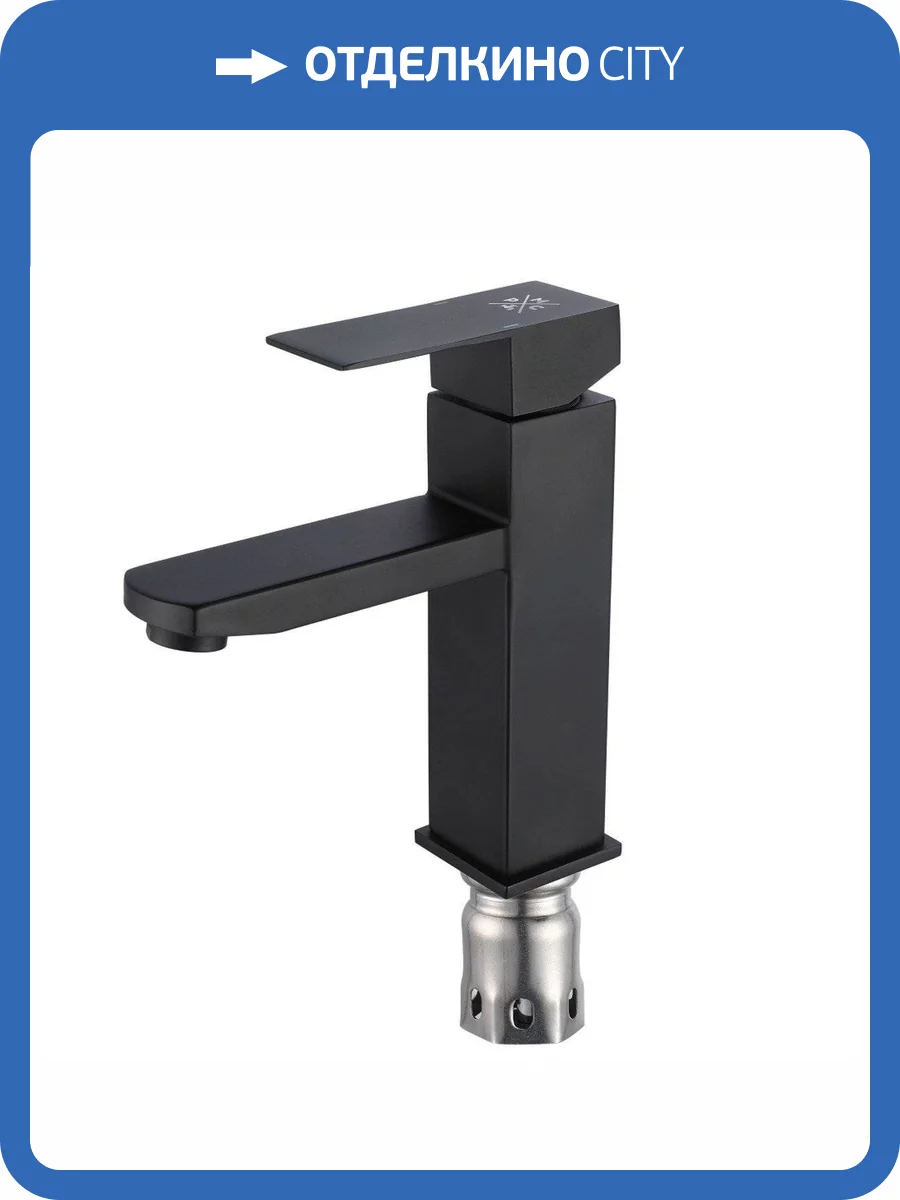Смеситель для раковины РМС SUS125BL-001F черный фото 3