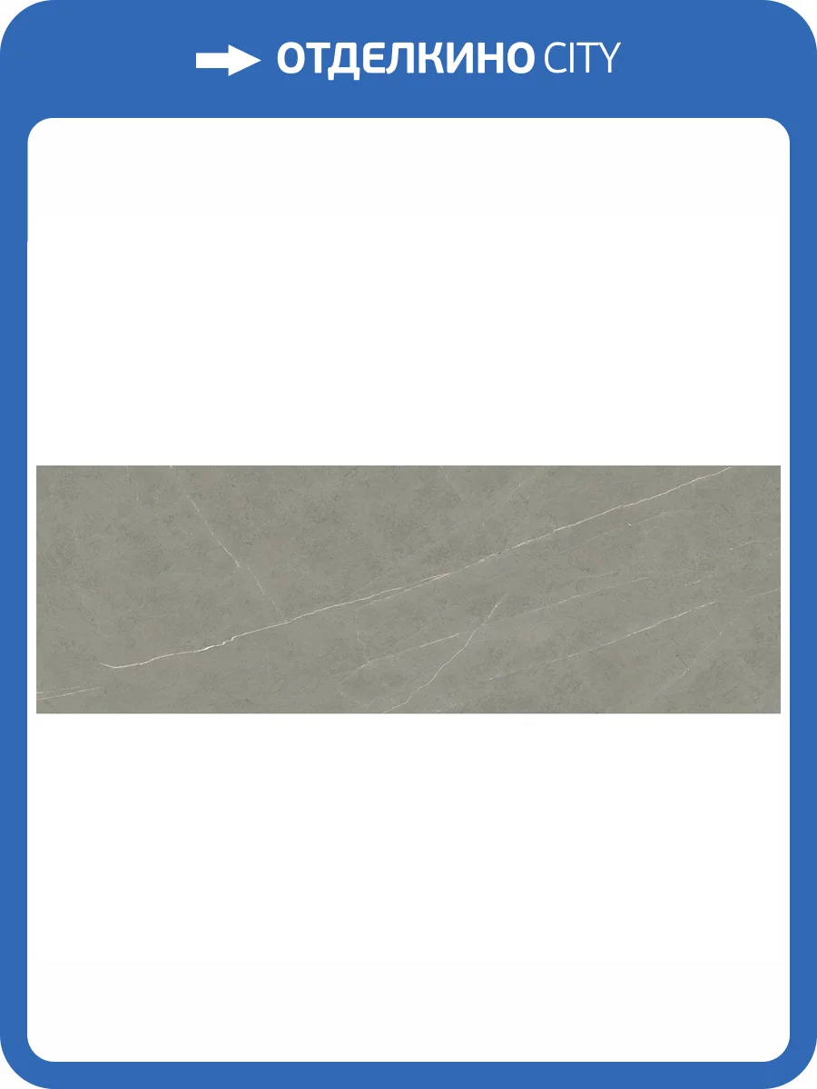 Керамогранит Ennface Slab ENMAR3014DM80240 Pietra Grey DG Matt 80x240 фото 18