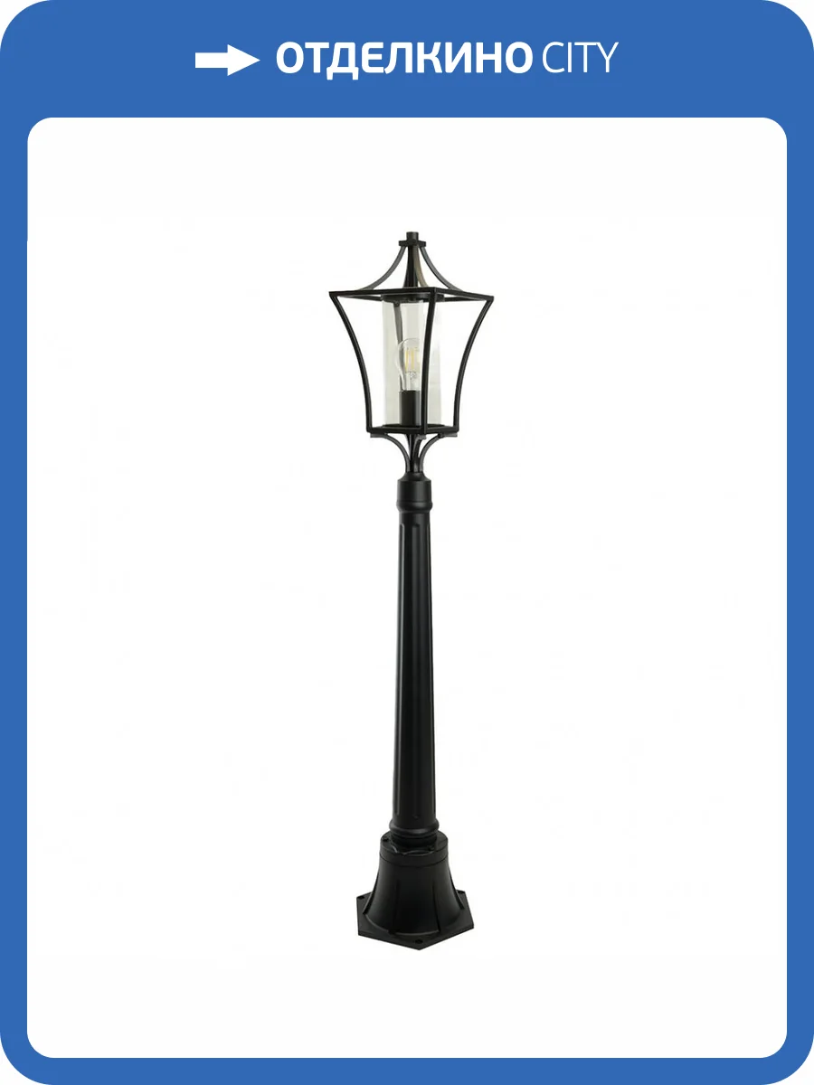 Садово-парковый светильник Feron Милан 51272 фото 2