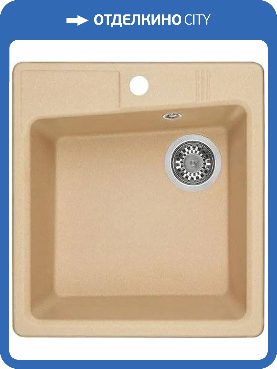 Мойка кухонная AQUATON Парма латте фото 4