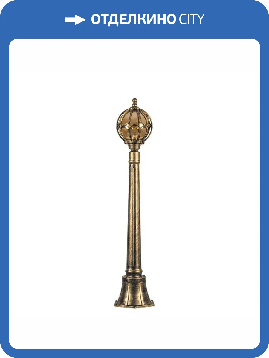 Уличный светильник Feron PL3806 11375 фото 2