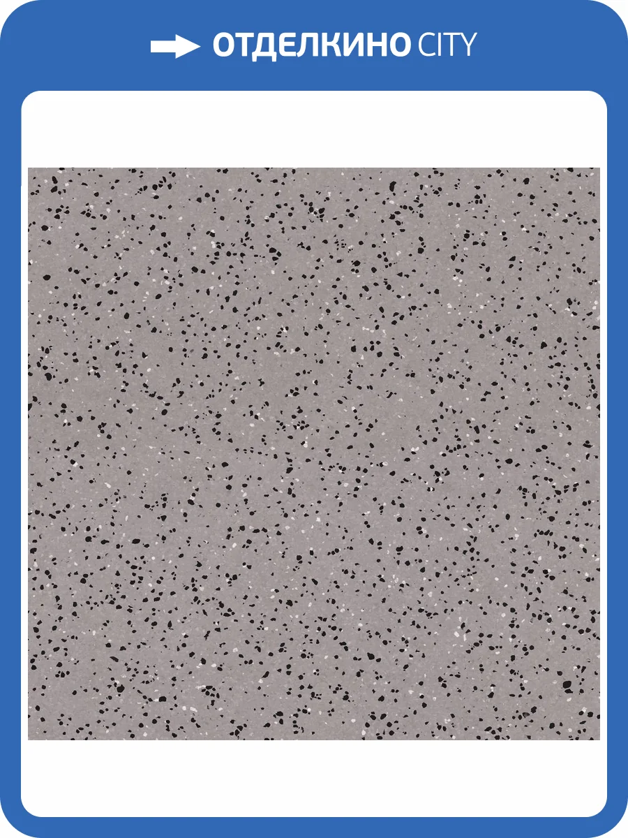 Токопроводящее ПВХ покрытие Tarkett IQ Era SC (АйКью Эра СК) 801 (рулон: 2x23=46 м2) фото 3