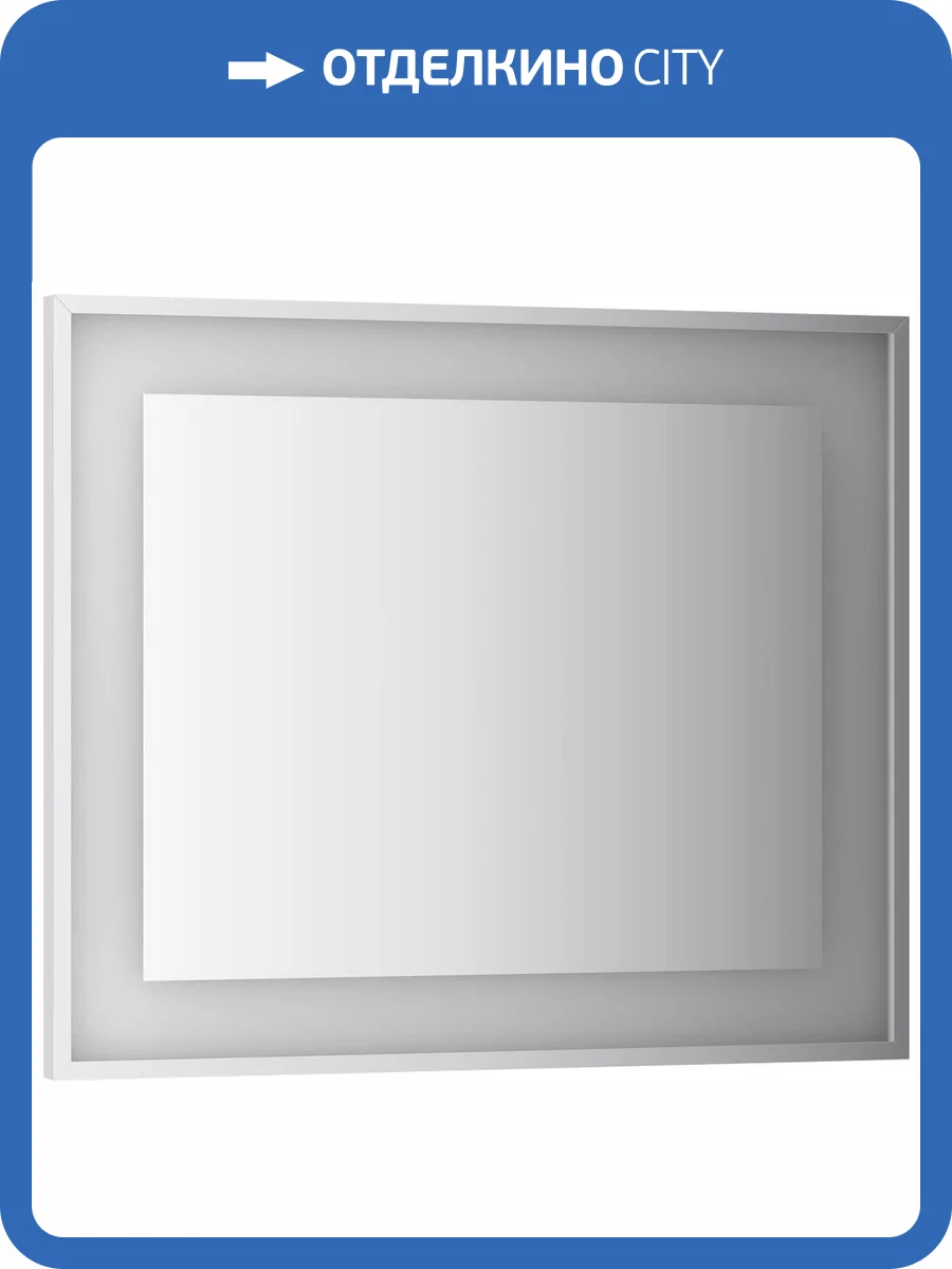 Зеркало Evoform Ledside BY 2204 90x75 см фото 5