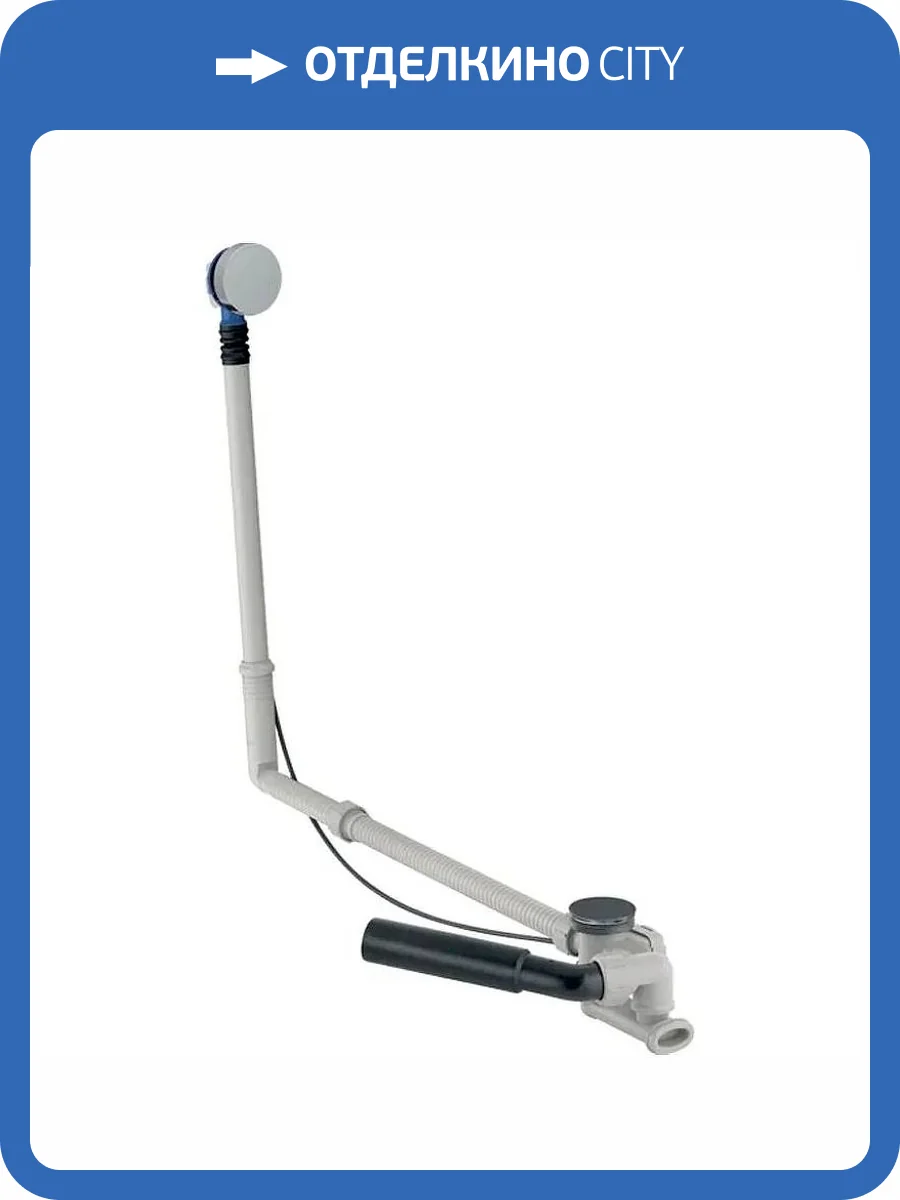 Слив-перелив Geberit Uniflex 150.525.21.6 полуавтомат фото 3