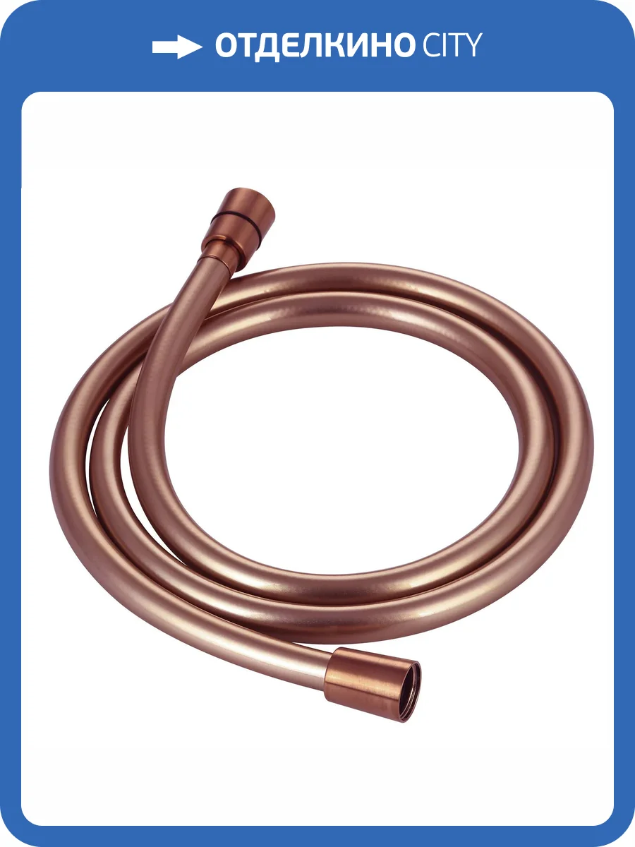 Душевой шланг AQUAme AQM1502BC медь брашированная, 150 см фото 3