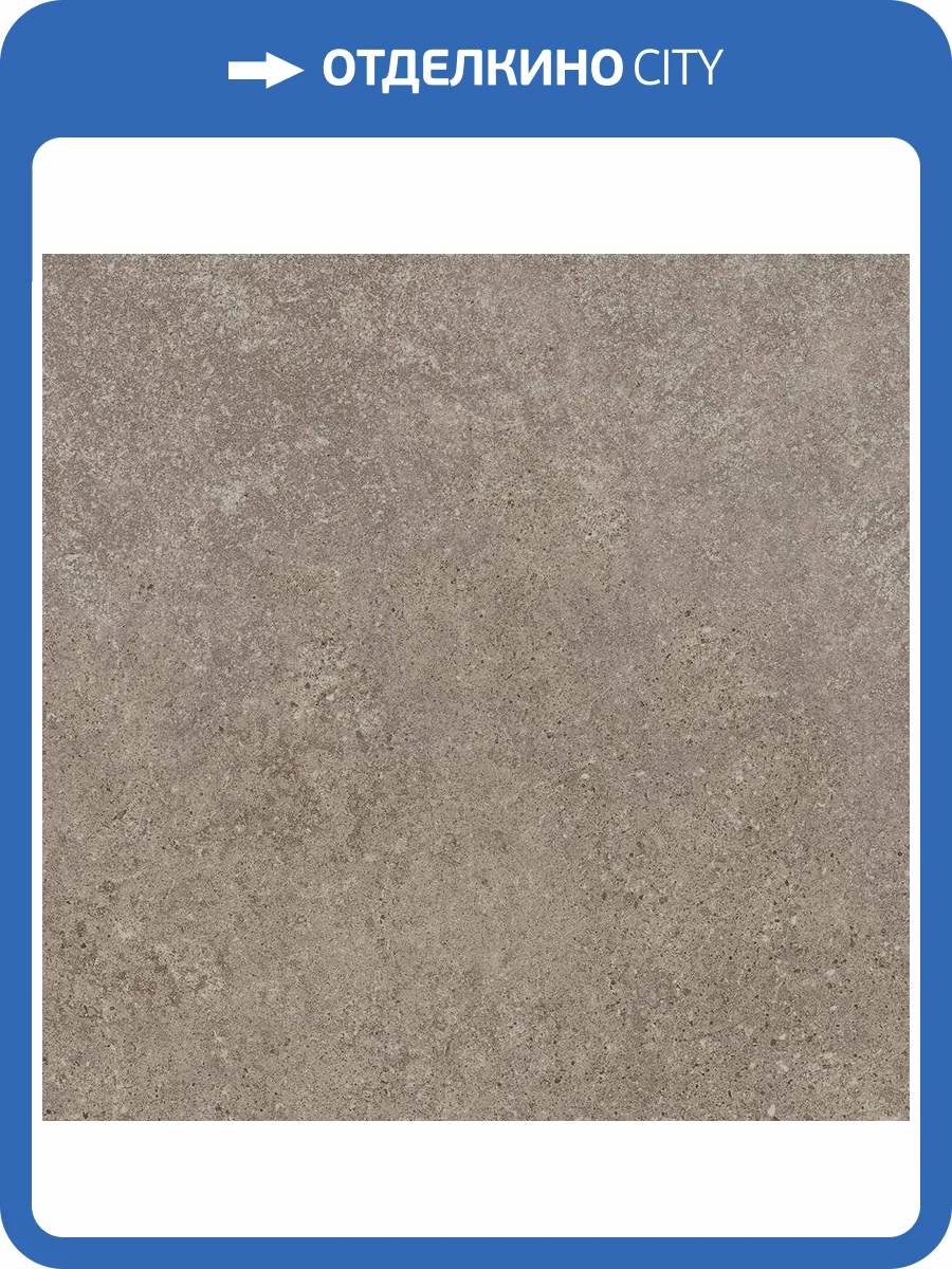 Керамическая плитка Atlas Concorde Russia Drift 600010002176 Light Grey / Дрифт Лайт Грей 40x80 фото 4