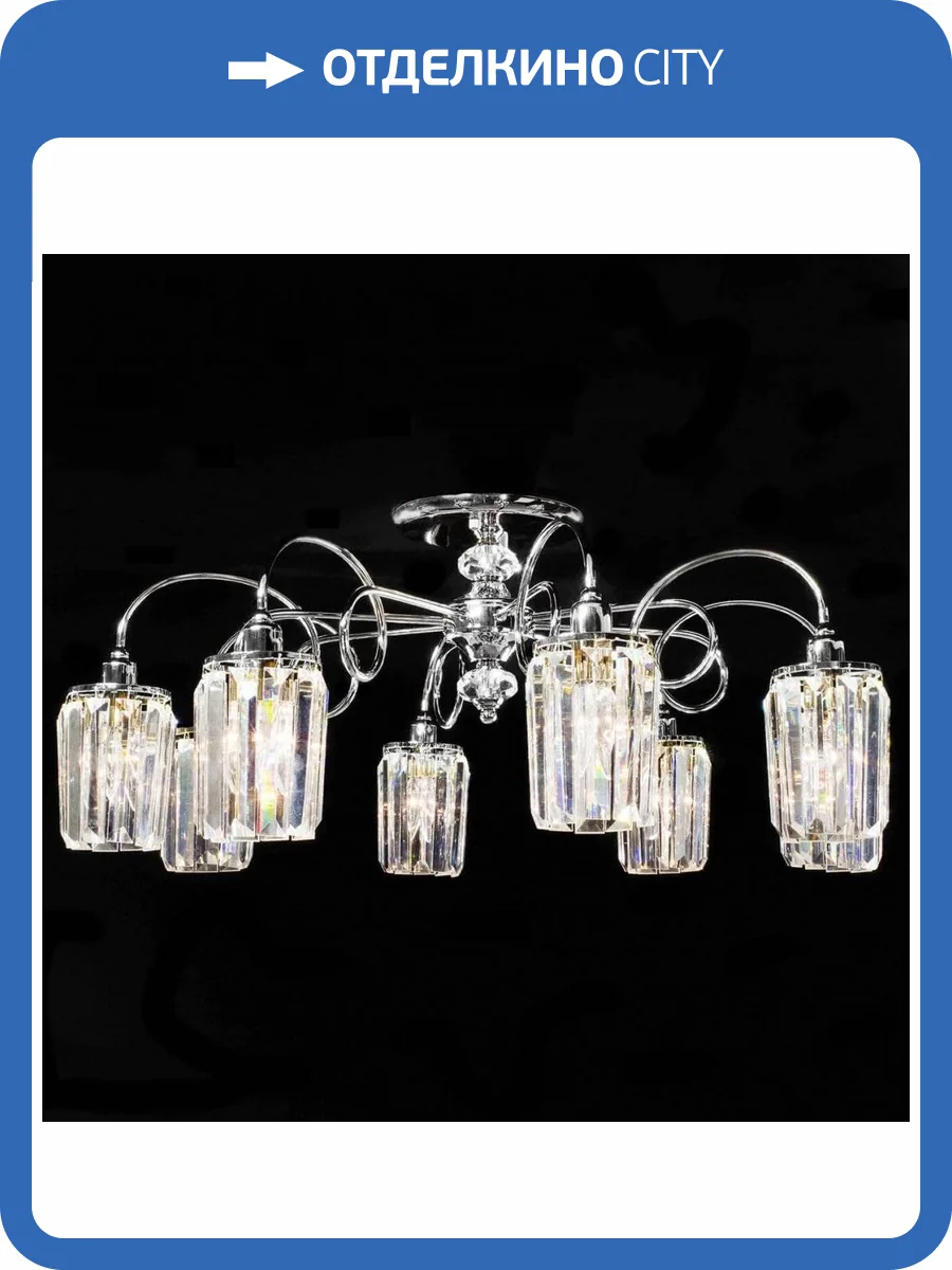 Потолочная люстра Citilux Синди CL330181 фото 2