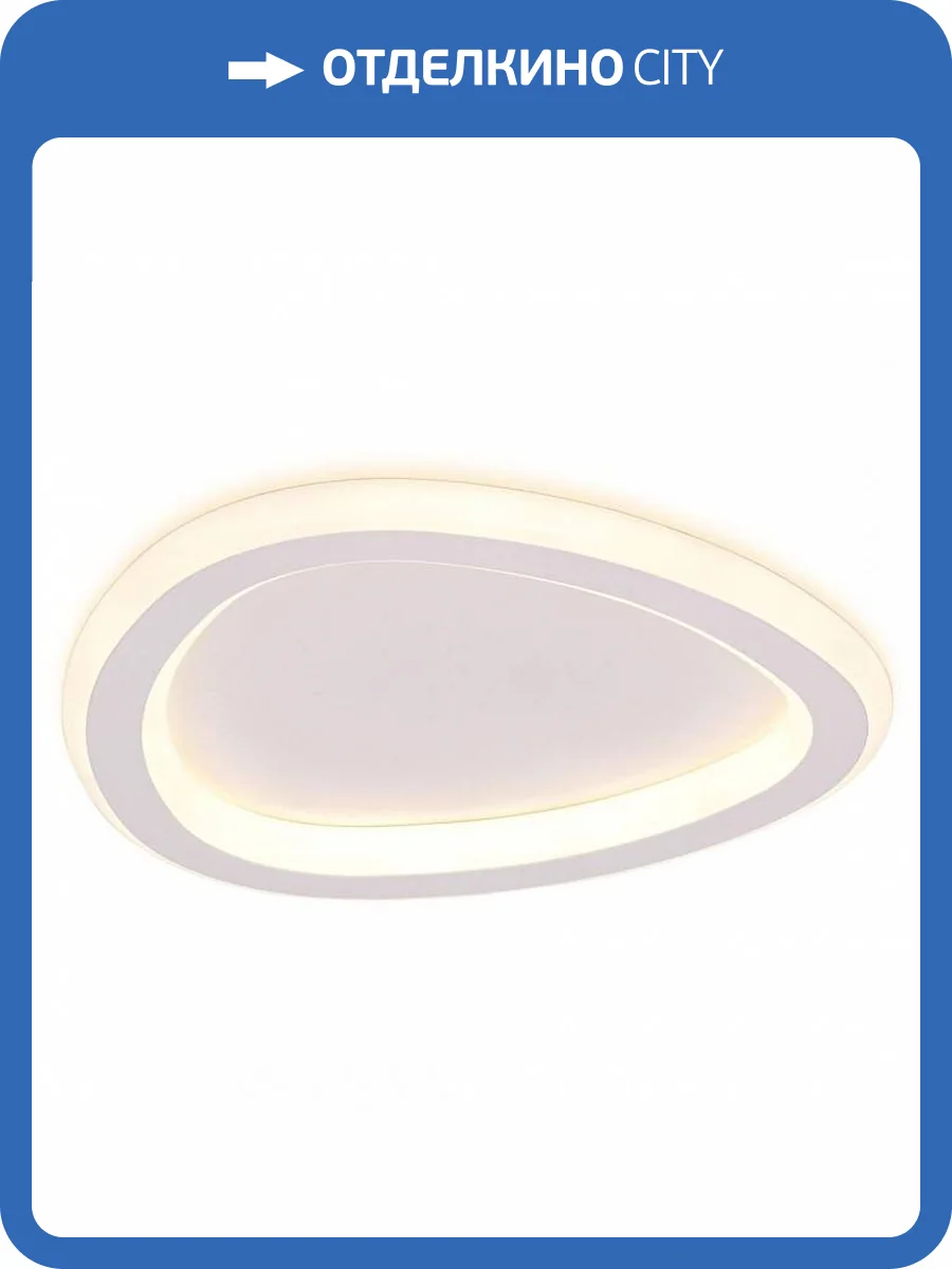 Накладной светильник Citilux Тrio CL215B220 фото 5