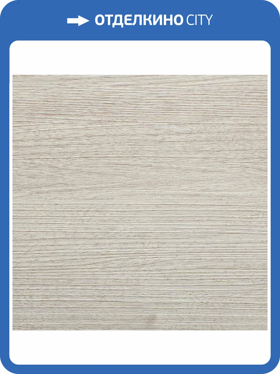 LVT Ламинат Decoria Mild Tile 2/42 DW 2221 Дуб Ван 950x184 фото 4