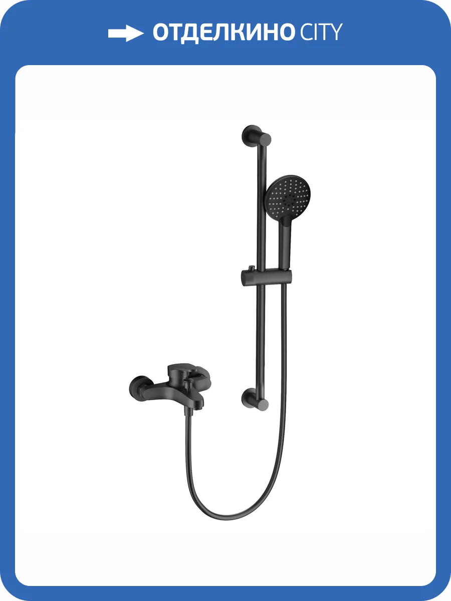 Смеситель для ванны Wonzon & Woghand WW-C2501-BGG с душевым гарнитуром, темный графит фото 3