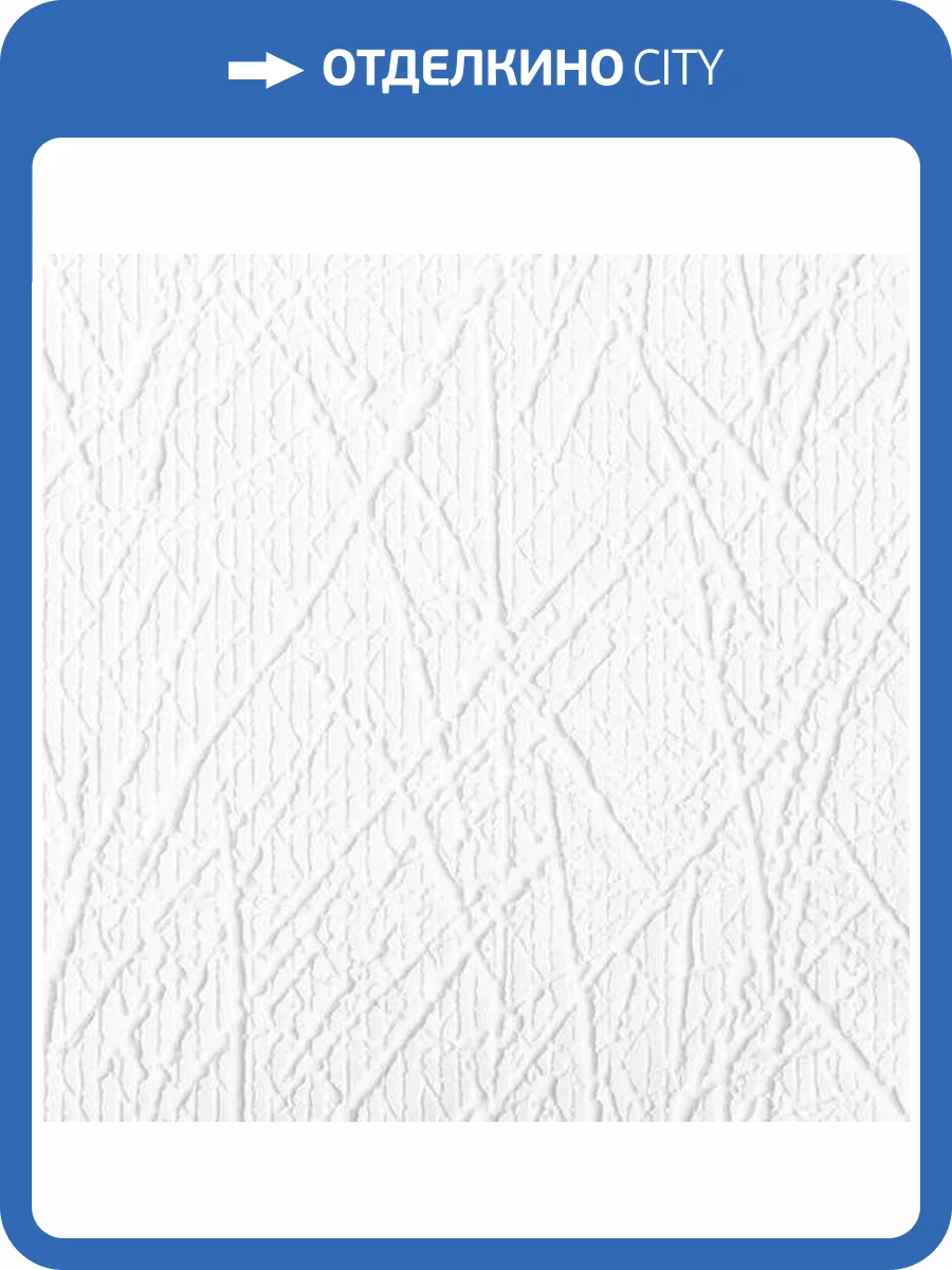 Обои NC Antivandal 5730-18 (3010-011) фото 2