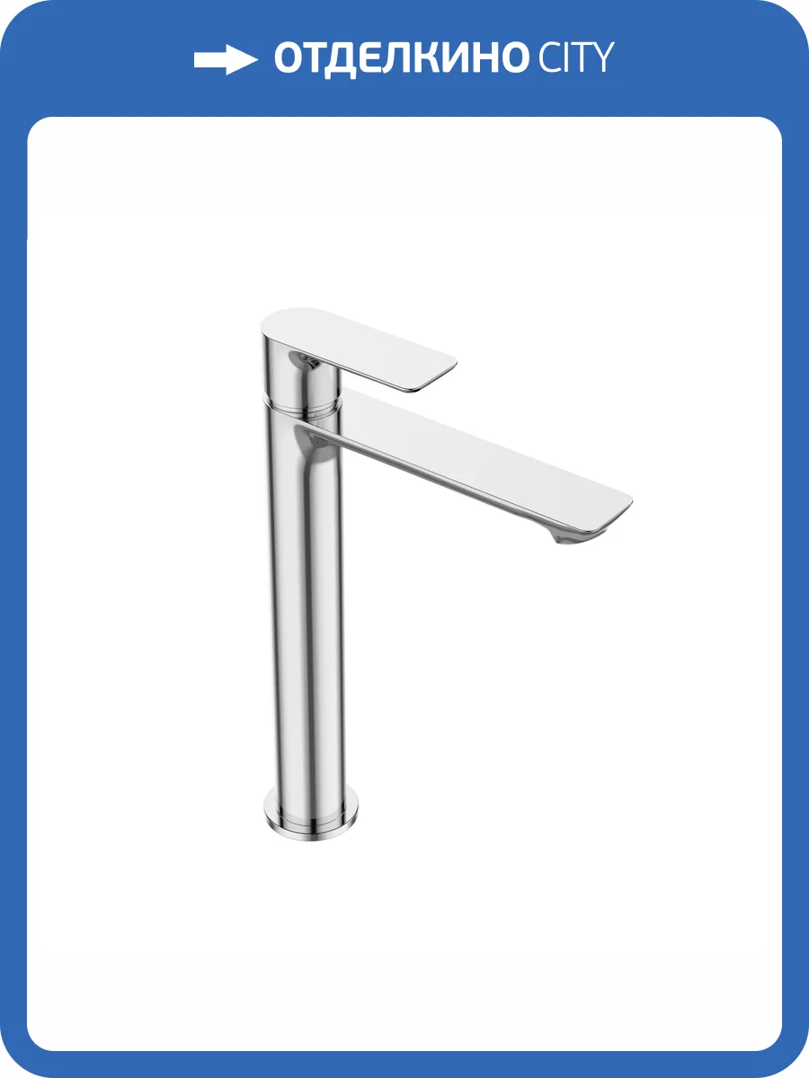 Смеситель для раковины Avrora Atlas AV3612 высокий, хром фото 10