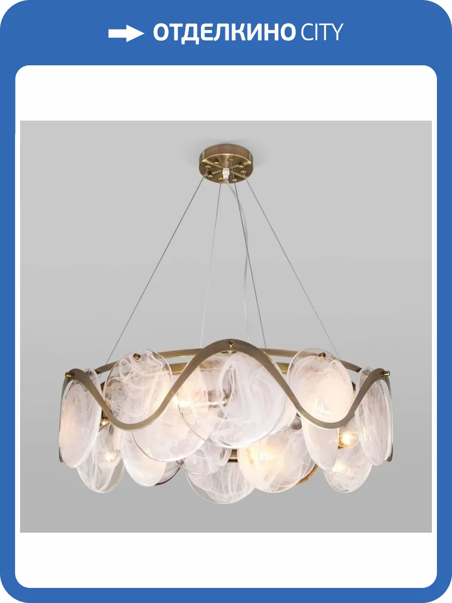 Подвесная люстра Bogates Galicia 354/6 Smart фото 5