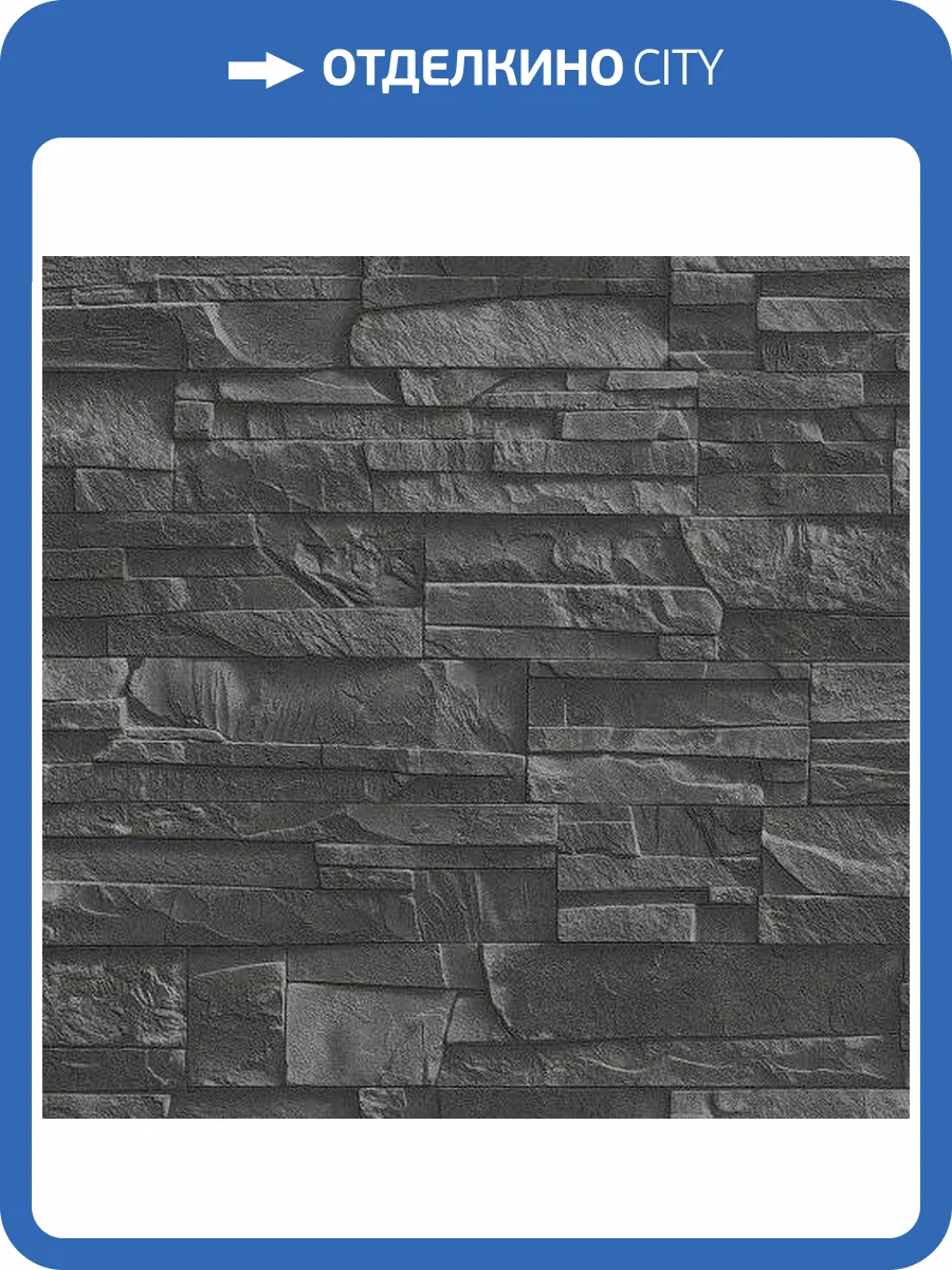 Обои Rasch Factory II 475036 фото 2