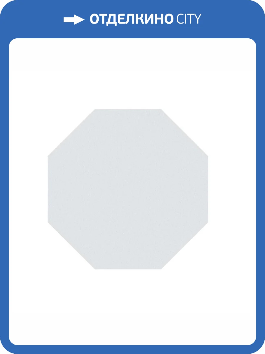 Керамогранит Kerama Marazzi Агуста SG245000N Белый 24x24 фото 3