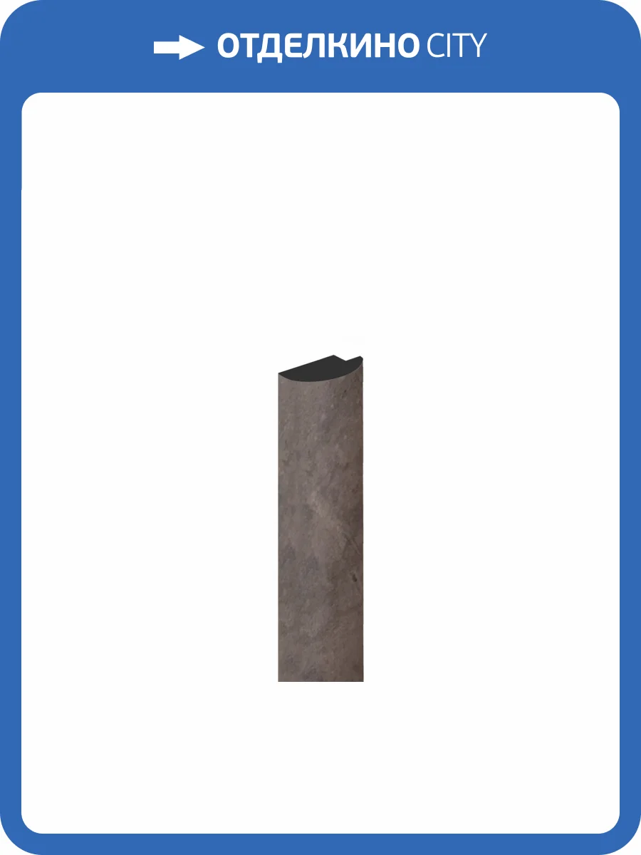 Финишный молдинг Hiwood LF140B BR492 270x1.2x2.6 фото 3