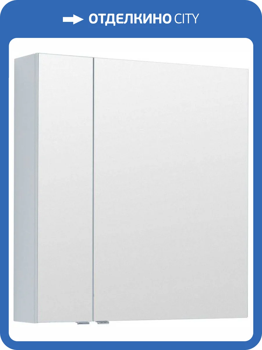 Зеркало-шкаф Aquanet Алвита New 80 277534 Белый матовый, 850x800x172 фото 4