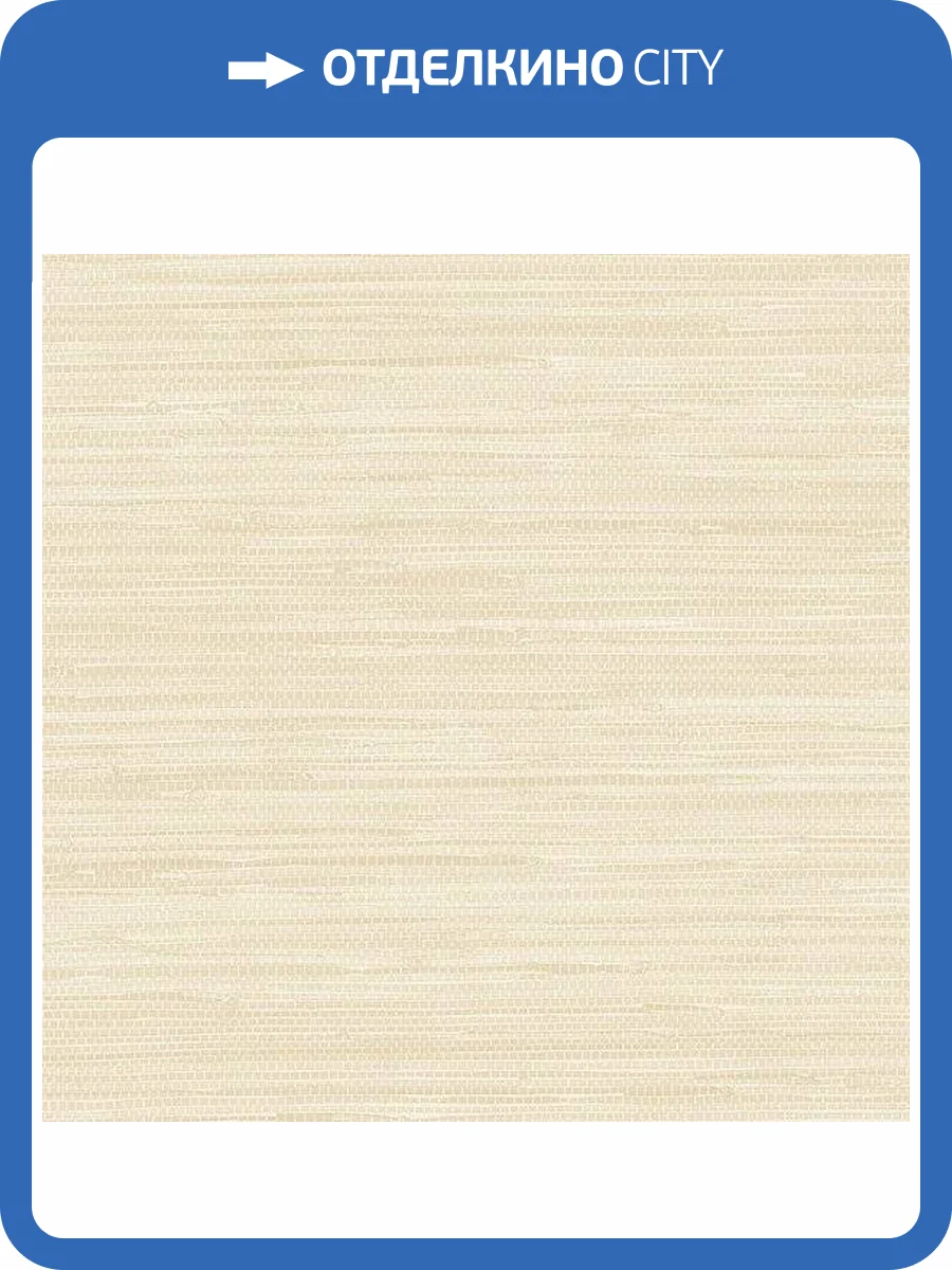 Обои бумажные Aura Simply Silks SB37918 фото 2