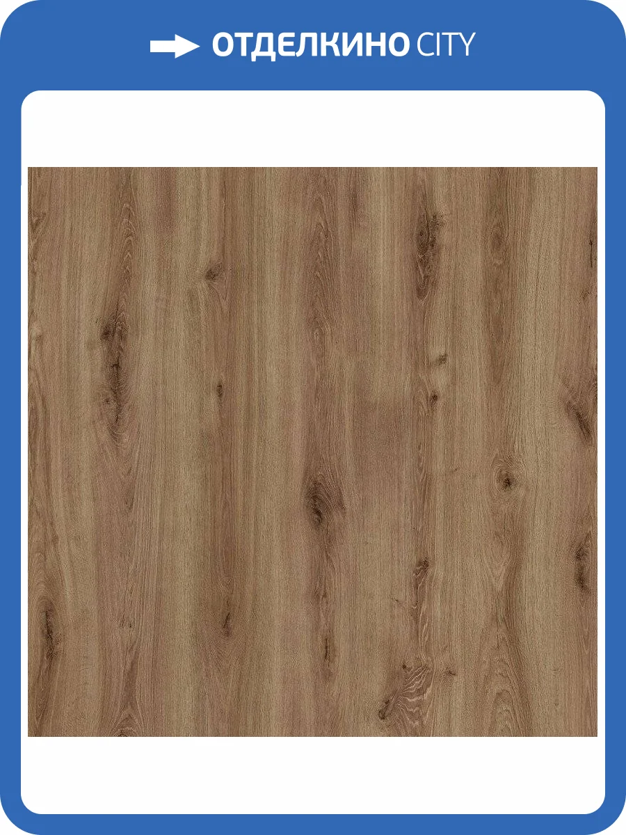 Ламинат Woodstyle Avangard 8/33 4V Дуб Ломбардия 1380x159 фото 3