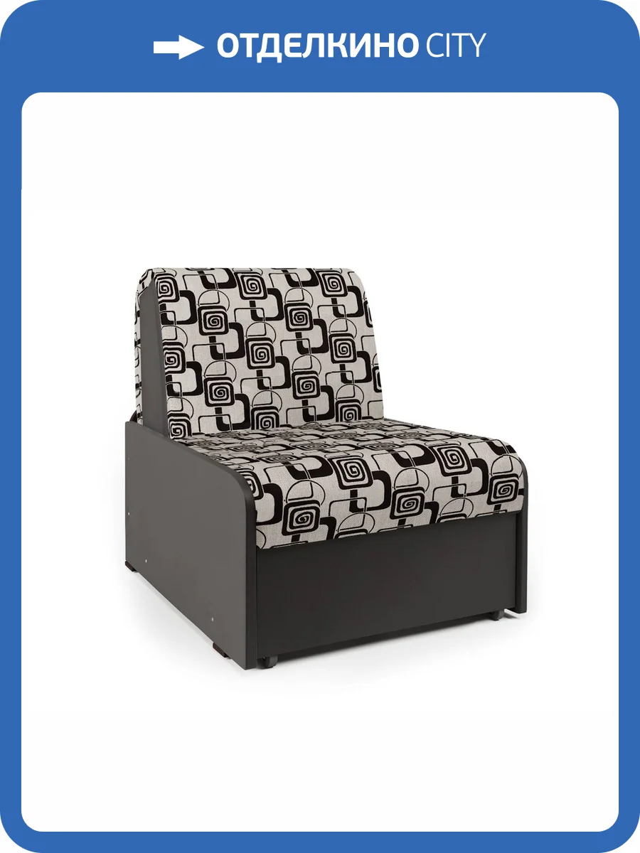 Кресло-кровать Шарм-Дизайн Коломбо БП 33070711 шенилл ромб и экокожа шоколад фото 4