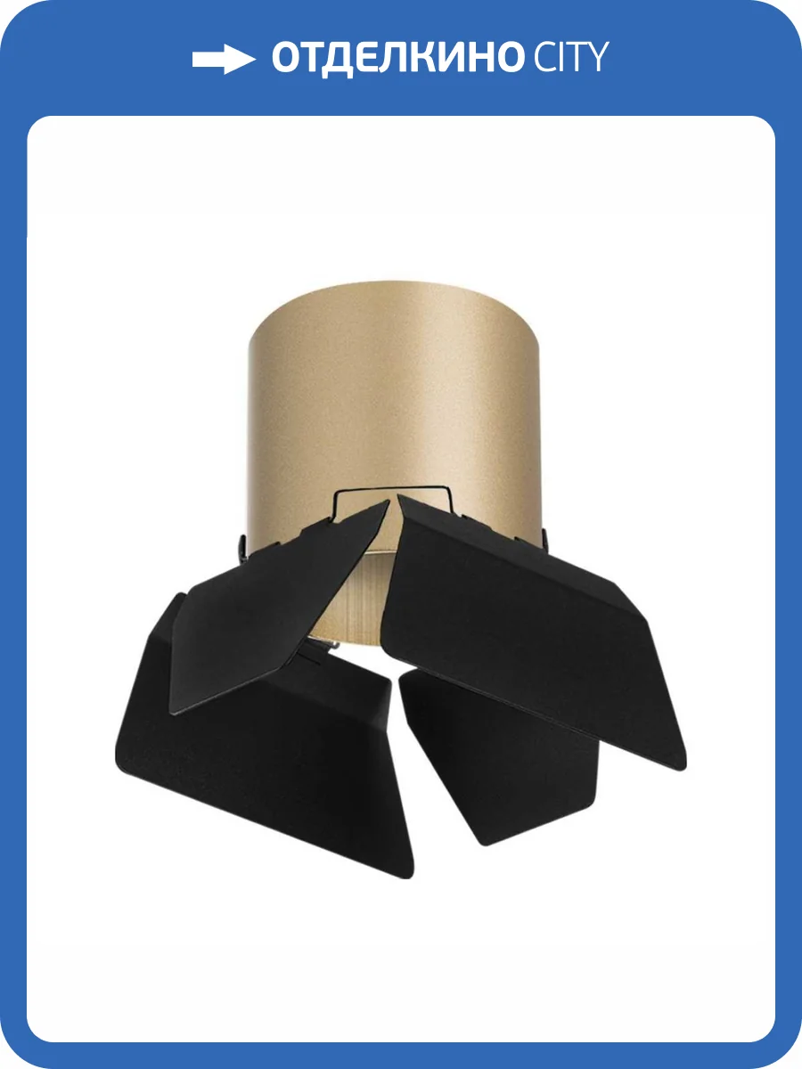 Потолочный светильник Lightstar Rullo (213490+202487) R3490487 фото 2