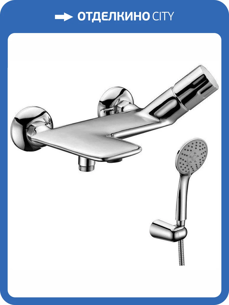 Смеситель для ванны Lemark Wing LM5302C фото 3