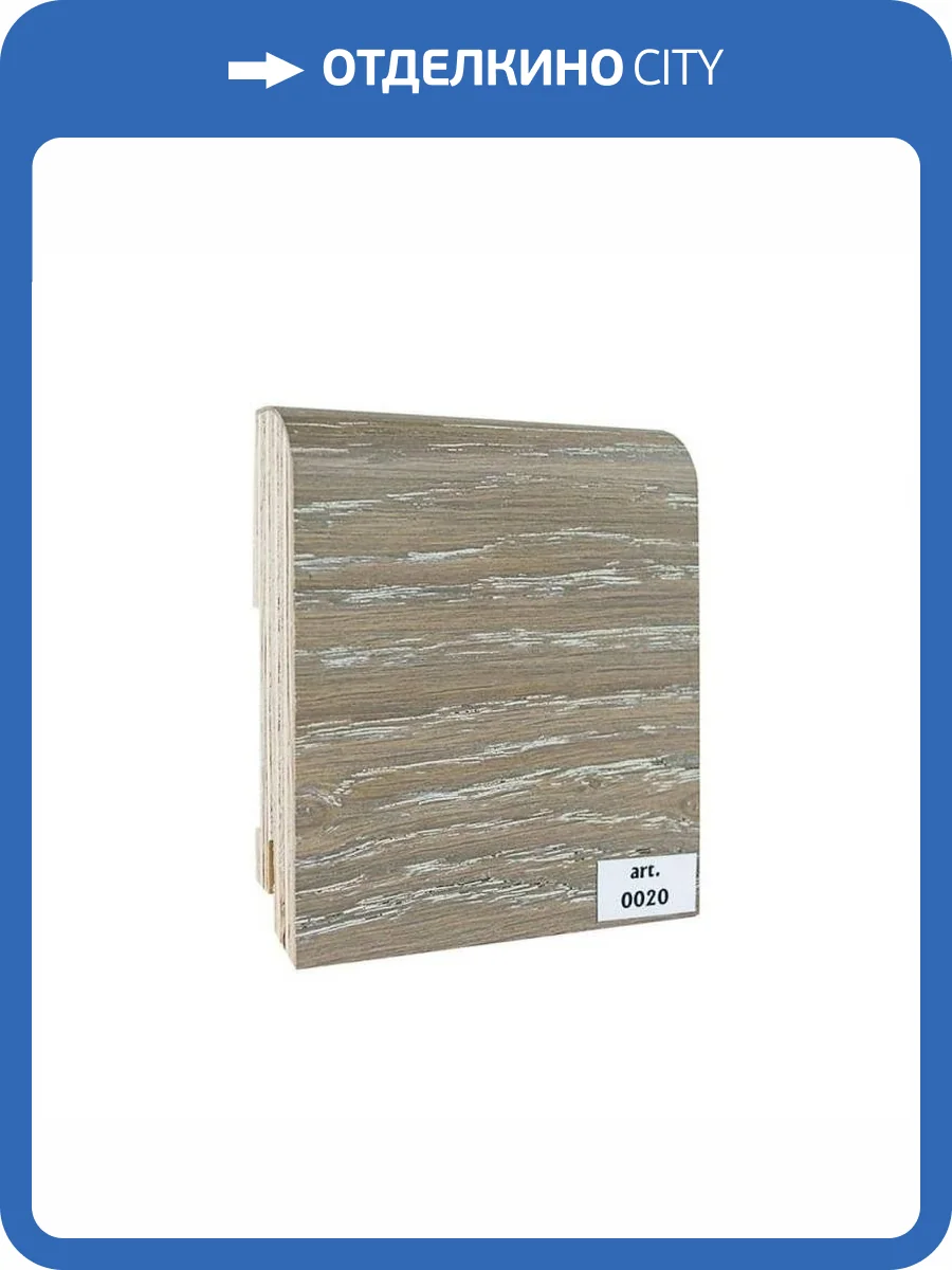 Плинтус шпонированный Finitura Dekor 020 2400x120x15 фото 2