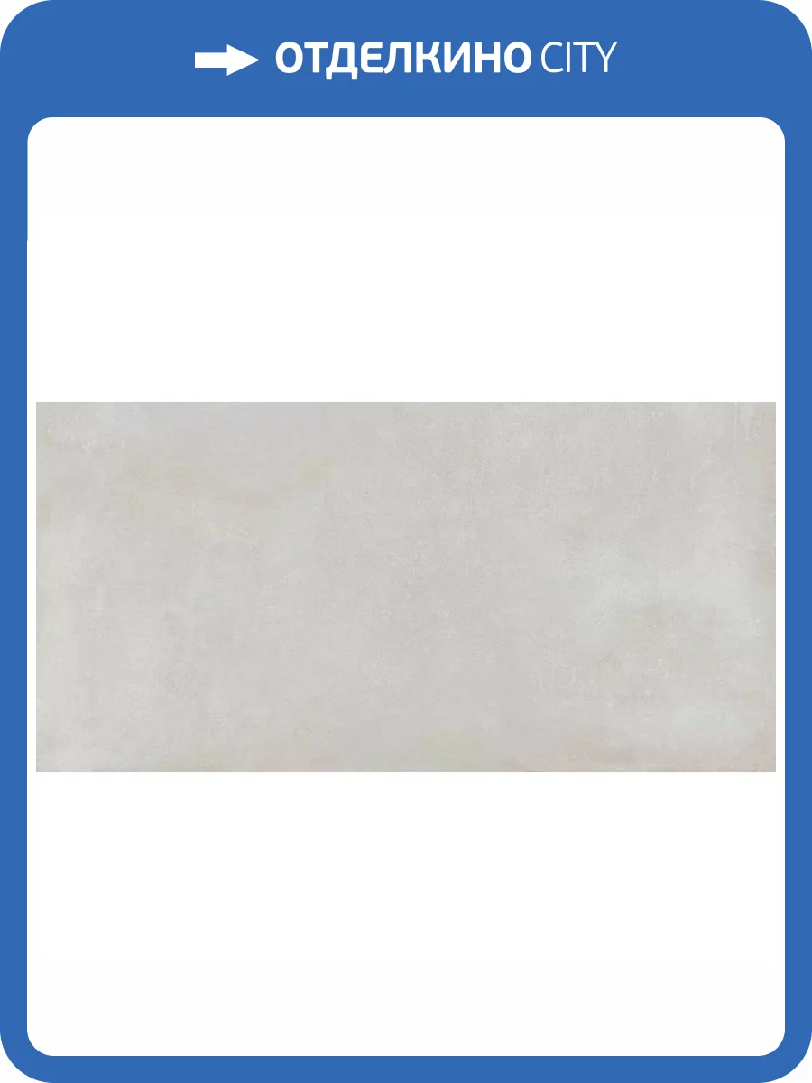 Керамогранит Ceradim Cement Strength Grey Серый 60x120 фото 4