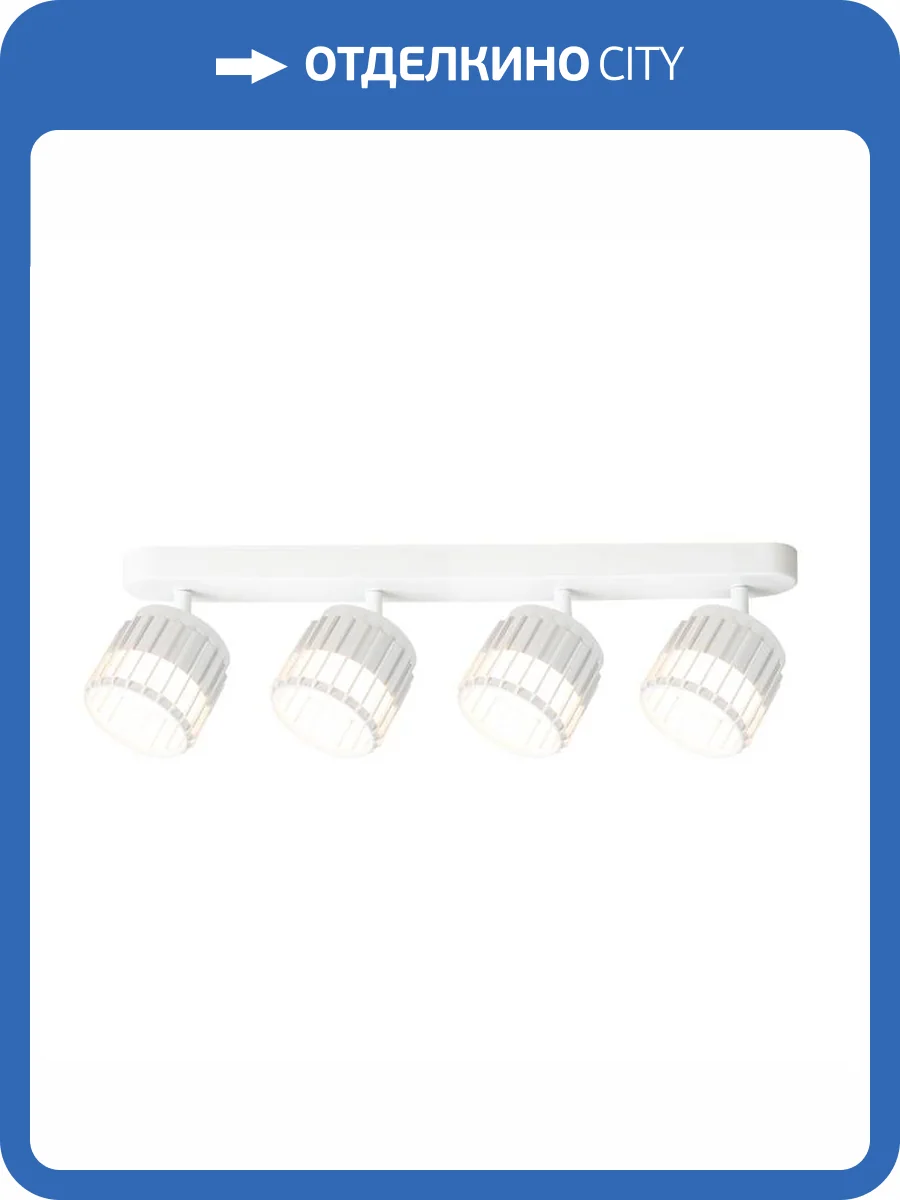 Светильник потолочный Arte Lamp Atria A8031PL-4WH фото 2