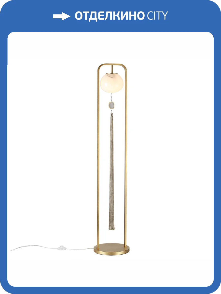 Торшер Odeon Light Modern Fiolent 5432/1F фото 8