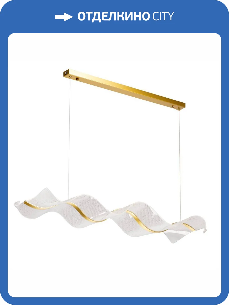 Подвесной светильник De Markt Конти 488011401 фото 5