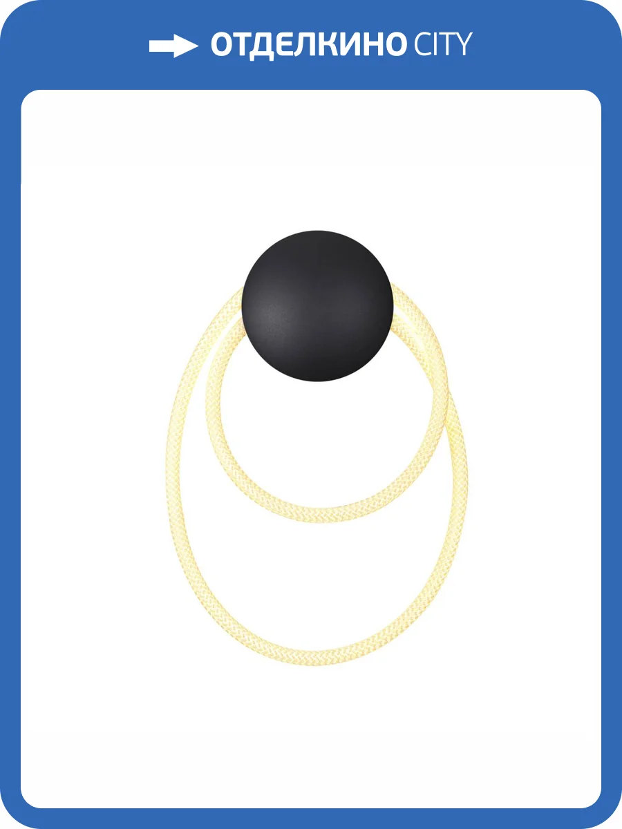 Бра Odeon Light Corda 4398/20WL фото 4