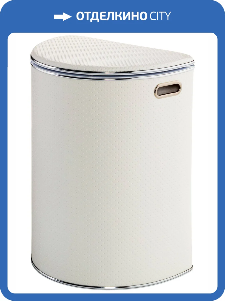 Корзина для белья Geralis PWH-O полукруглая, белая, кант хром фото 7