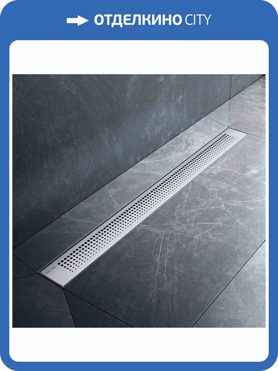 Душевой лоток Am.Pm PrimeFlow W02SC-P11-080-01SB универсальный затвор Cut Gradient 80см, матовая сталь фото 14