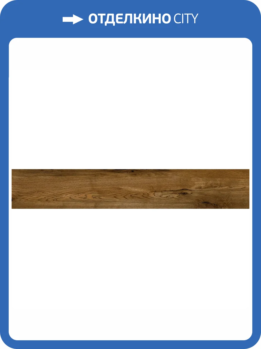 Керамогранит Peronda Foresta Mumble-T/19.5x121.5/R 19.5x121.5 фото 16