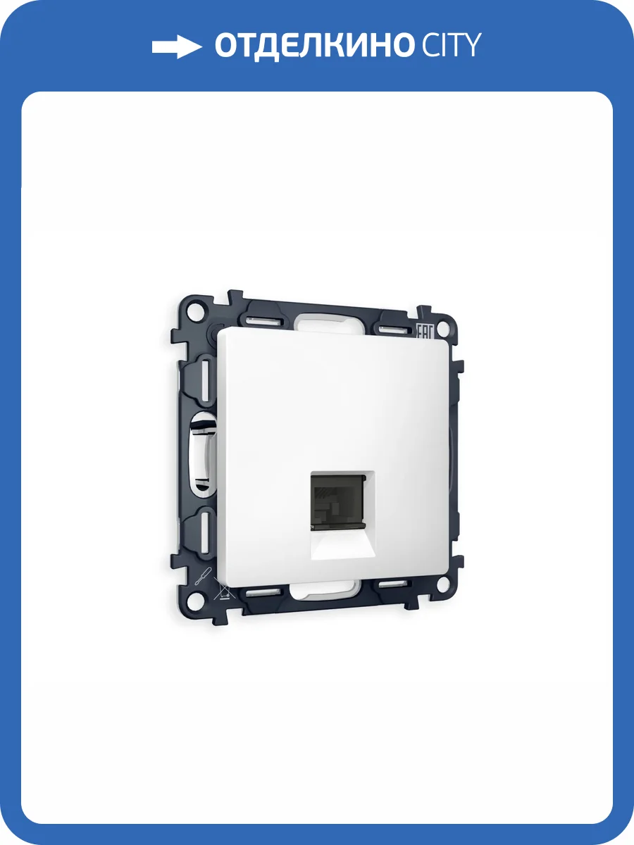 Комплект механизма компьютерной розетки Ambrella Volt Alfa MA132010 белый матовый фото 4