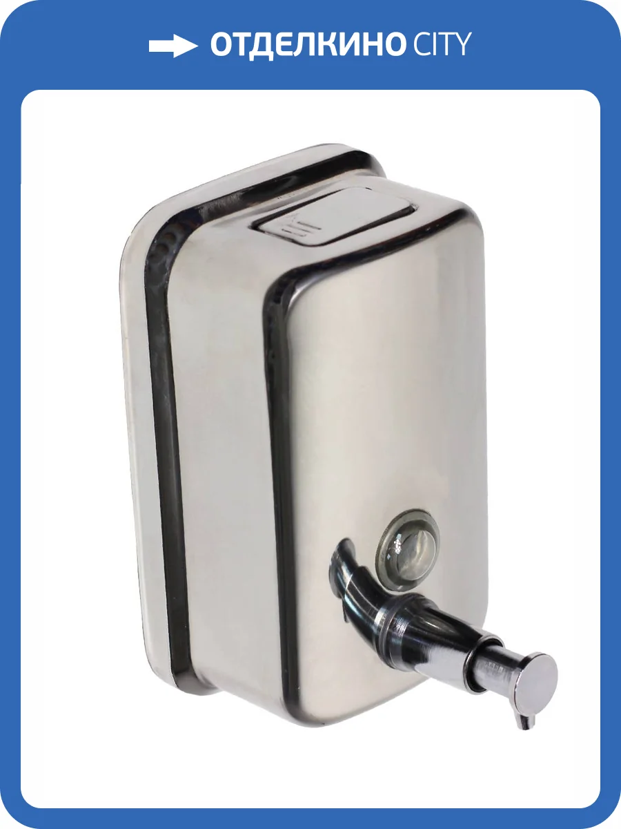 Дозатор Bath Plus 2803 800 мл фото 2