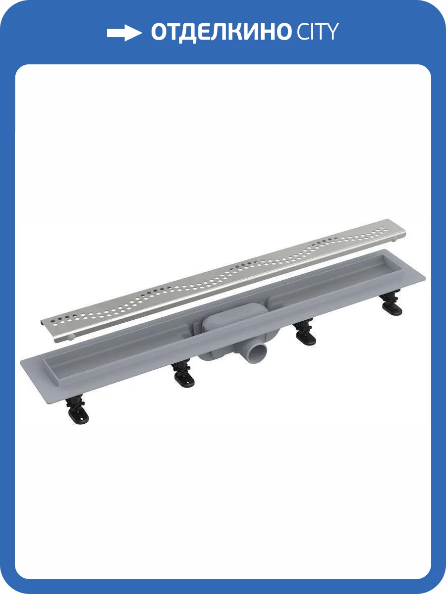 Душевой лоток AlcaPlast APZ8-Simple 650 с решеткой и опорами фото 3