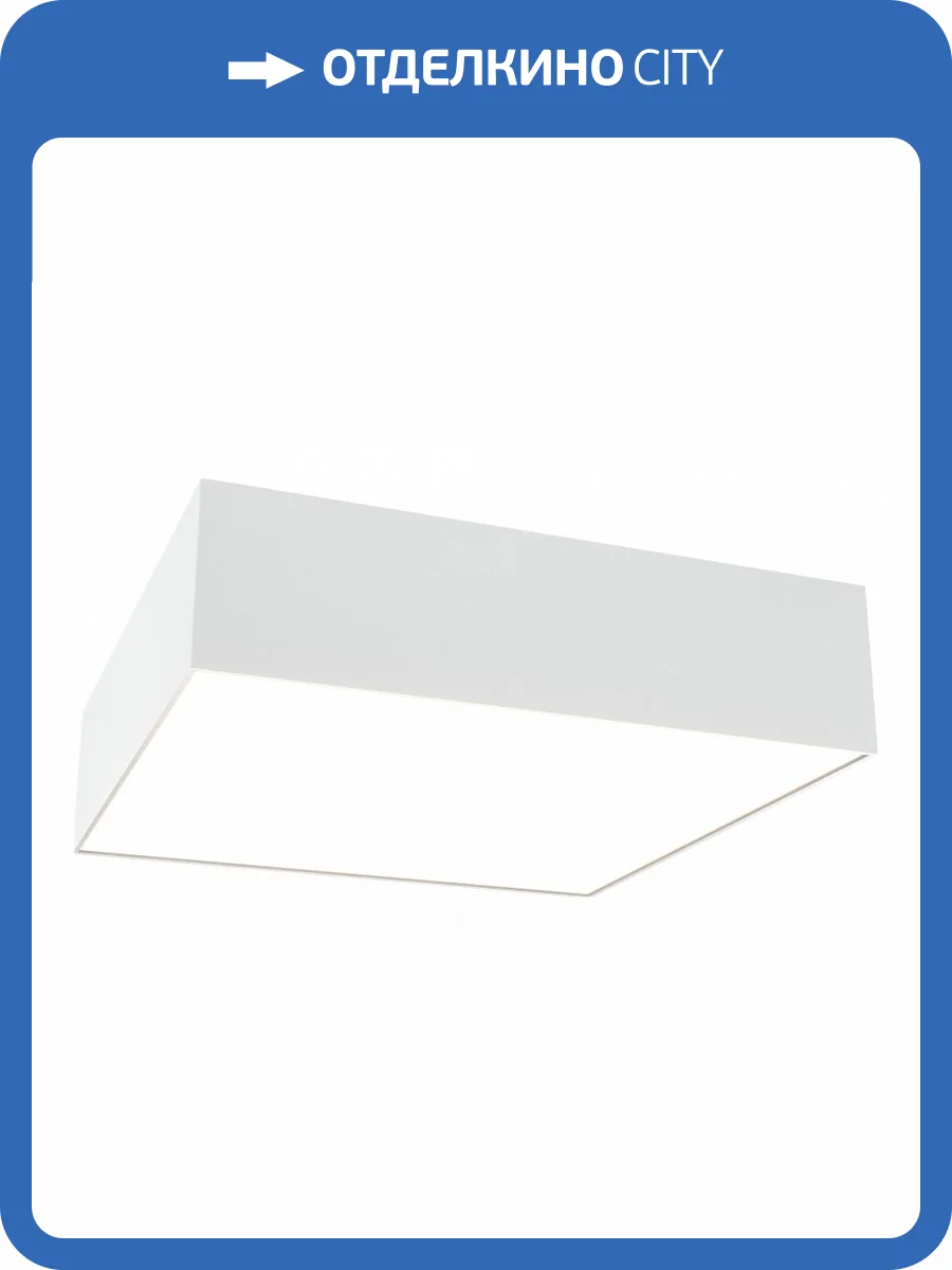 Потолочный светильник Technical Zon C032CL-24W4K-SQ-W фото 5