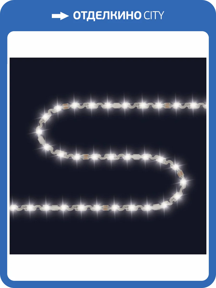 Светодиодная лента Apeyron 5W/m 60LED/m 2835SMD дневной белый 5M 00-350 фото 9