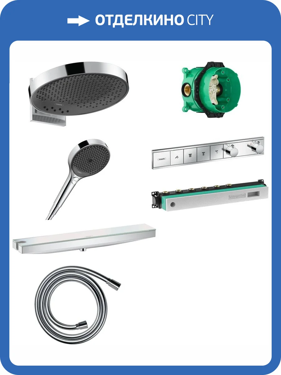 Душевой комплект Hansgrohe Rainfinity 360 (3 jet) 26234000 + 26864000 + 28272000 + 26843000 + 15382000 фото 20