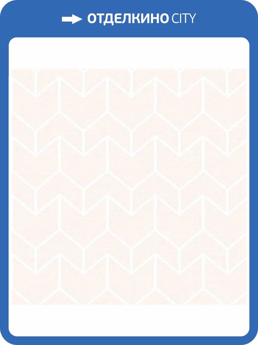 Обои Andrea Rossi Spectrum Boom 54485-3 фото 2