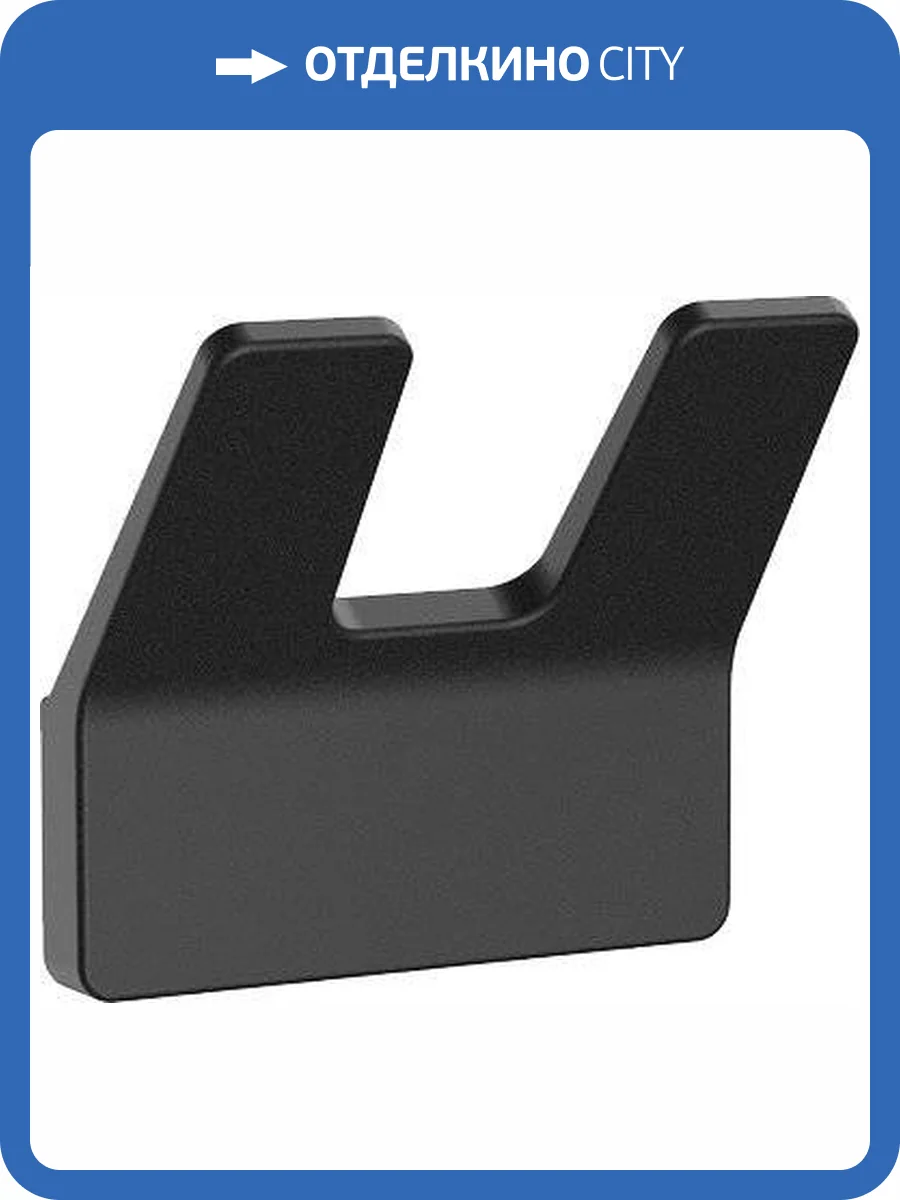 Крючок Iddis Slide SLIBS20i41 двойной фото 6