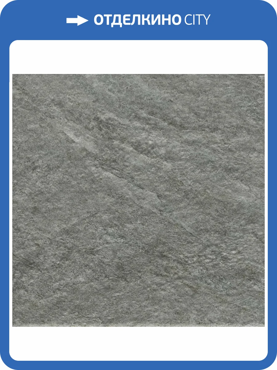 Керамогранит Italon Магма X2 610010004095 Фог Рет 60x60 фото 22